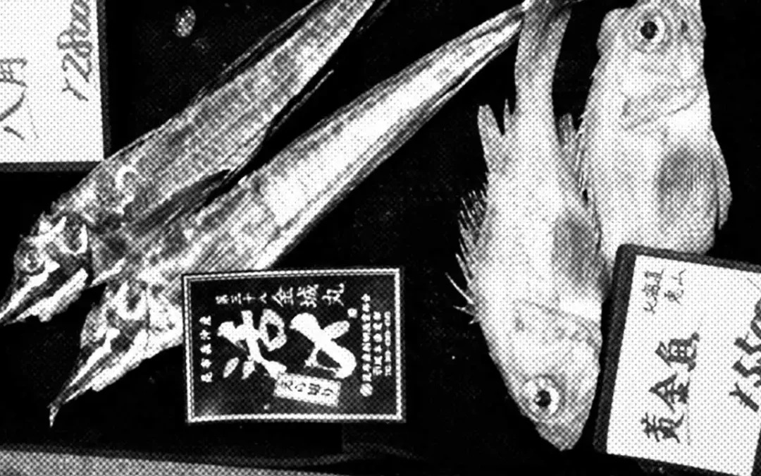 Buzo | Izakaya e Birra – Menu